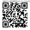ASME B 18.3 - 2003 (R2008) 内六角凹端緊定螺釘 [Table 5A]