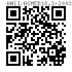 ASME B 18.3 - 2003 (R2008) 内六角錐端緊定螺釘 [Table 5A]