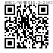 ASME/ANSI B 18.3 - 2003 内键槽球面端紧定螺钉