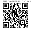 ASME/ANSI B 18.3 - 2003 内鍵槽平圓頭螺釘