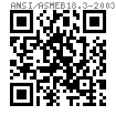 ASME/ANSI B 18.3 - 2003 内鍵槽圓柱頭螺釘