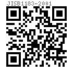 JIS B 1183 - 2001 蓋形螺母