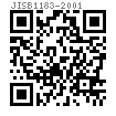 JIS B 1183 - 2001 細牙六角蓋形螺母