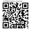 JIS B 1181 - 2014 精制六角螺母 [Table JA.9]