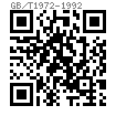 GB /T 1972 (B) - 1992 B系列碟簧