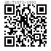 GB /T 1972 (C) - 1992 C系列碟簧