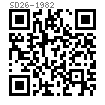 SD  26 - 1982 閉口銷