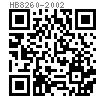 HB  8260 - 2002 开槽六角头螺栓