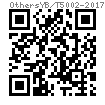 YB /T 5002 - 2017 一般用途圆钢钉