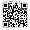 BS  275 (-6) - 1927 60°半沉头铆钉（直径1/2至1¾英寸）