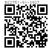 BS  275 (-9) - 1927 45°沉头铆钉（直径1/2至1¾英寸）