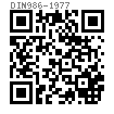 DIN  986 - 1977 非金屬嵌件六角蓋形螺母