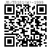 JB /T 8181 (W) - 1999 絕緣子串元件球窩聯接用鎖緊銷 - W 型鎖緊銷