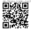 GB /T 9160.2 (KM) - 2017 滚动轴承附件 - 锁紧螺母 KM系列