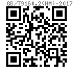 GB /T 9160.2 (HM) - 2017 滚动轴承附件 - 锁紧螺母 HM系列