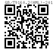 GB /T 9160.2 (HML) - 2017 滚动轴承附件 - 锁紧螺母 HML系列