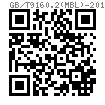 GB /T 9160.2 (MBL) - 2017 滚动轴承附件 - 锁紧垫圈 MBL系列