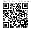GB /T 9160.2 (MSL) - 2017 滚动轴承附件 - 锁紧卡 MSL系列