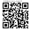 JIS B 1111 (T3) - 2017 十字槽盘头螺钉 [表3]