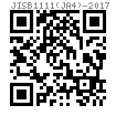 JIS B 1111 (JA4) - 2017 十字槽沉頭螺釘 表 JA.4