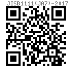 JIS B 1111 (JA7) - 2017 十字槽球面圓柱頭螺釘 表 JA.7