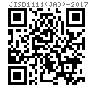 JIS B 1111 (JA8) - 2017 十字槽圓頭螺釘 [附屬表 JA.8]