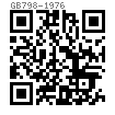 GB  798 - 1976 活節螺栓