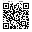 ISO  10642 - 2019 内六角沉頭螺釘