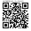 ASME B 18.3 - 2012 内六角圓柱頭螺釘 [Table 1] (ASTM A574 / F837)
