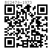 BS  2470 - 1973 六角匙  Table 8
