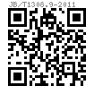 JB /T 1308.9 - 2011 PN 250MP接头螺母