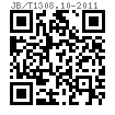 JB /T 1308.10 (1) - 2011 PN 250 MPa 外螺母 - DN3