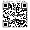 ASME B 18.16M (hex/metal) - 2004 米制全金属六角锁紧螺母 [Table 1] (A563M, F836M, F467M)