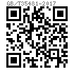 GB /T 35481 - 2017 六角花形法兰面螺栓 - 细杆