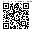 HG /T 21629 (A15) - 1999 双头螺纹吊杆