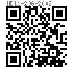 HB  1-206 - 2002 十字槽90°沉頭螺釘