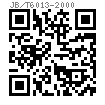 JB /T 6013 (B) - 2011 柴油機 低壓金屬油管組件 技術條件 - B 型低壓油管組件 [球型中間管接頭]