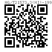 HG /T 21573.3 (HI) - 1995 HI型大直徑螺母