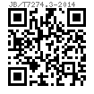 JB /T 7274.3 - 2014 十字把手