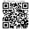 JB /T 4209.1 - 1996 冷镦六角頭螺栓模具 - 初镦沖頭 (适用于GB/T 5780～5783 、GB/T 5785~ 5786)