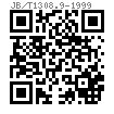 JB /T 1308.9 - 1999 PN 250MPa接头螺母
