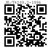 JB /T 4209.2 - 1996 冷镦六角頭螺栓模具-終镦沖頭(适用于GB/T 5780、GB/T5781、GB/T5782、GB/T5783、GB/T5784、GB/T5785、GB/T5786)