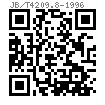 JB /T 4209.8 - 1996 冷镦六角头螺栓模具- 全螺纹缩径凹模 B型 (适用于GB5781、GB5783)