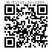 JB /T 1308.16 - 1999 PN 250 Mpa 螺母