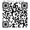 JB /T 4211.1 - 2014 螺钉冷镦模-终镦冲头 A型 (适用于GB65)