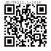 JB /T 4211.1 - 2014 螺钉冷镦模-终镦冲头 E型 (适用于GB69)