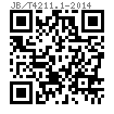 JB /T 4211.1 - 2014 螺釘冷镦模-終镦沖頭 G型 (适用于GB819.1、GB819.2)