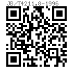 JB /T 4211.8 - 1996 冷镦螺钉模具-终镦冲头 H型  (适用于GB820)