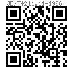 JB /T 4211.11 - 1996 冷镦螺钉模具-凹模 C型 (适用于GB65、GB67、GB818)