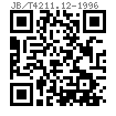 JB /T 4211.12 - 1996 冷镦螺釘模具-凹模 D型(适用于GB68、GB69、GB819、GB820)